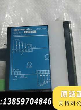 LT10A-105C + DT32P 高精度位议价