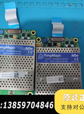 M5e RFID UHF 读写模块 Thingmagic超高议价