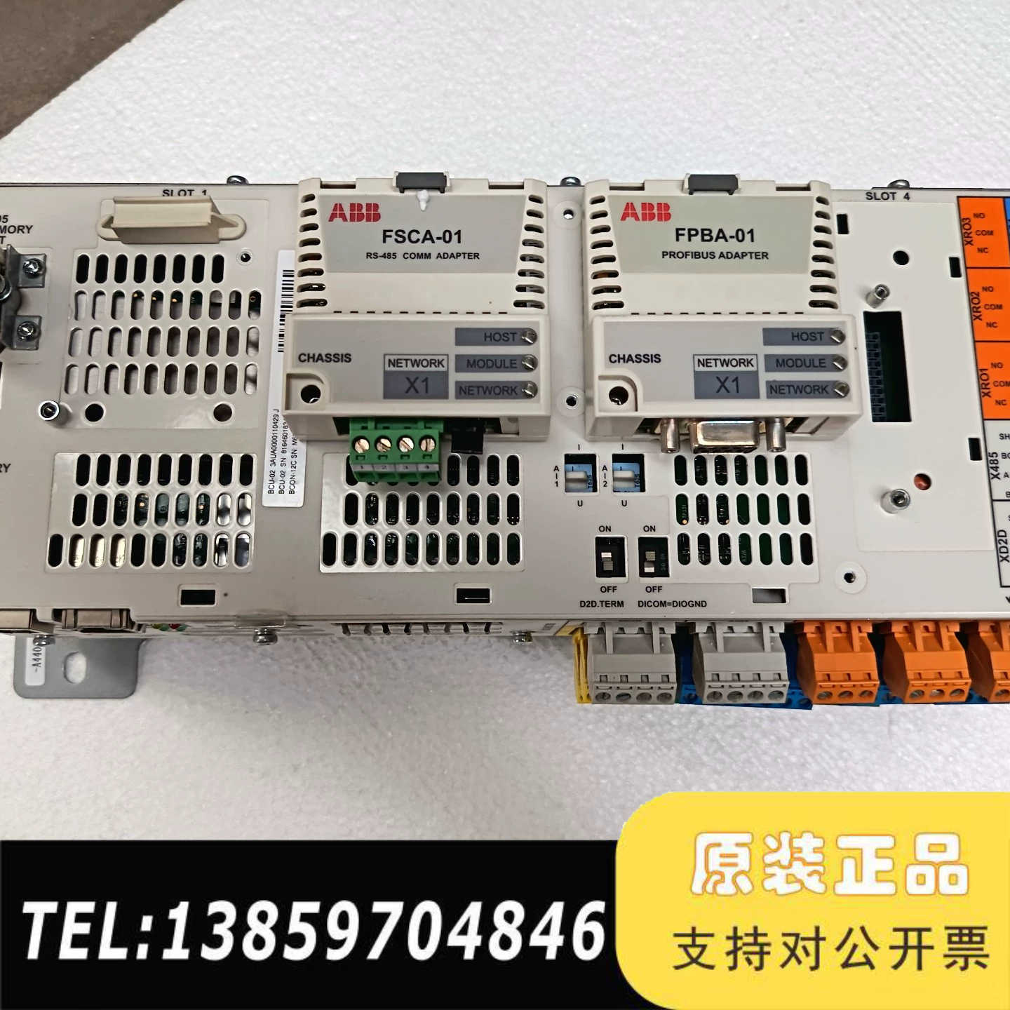 ABB变频器控制系统，含BCU-02、FSCA-01和FP议价