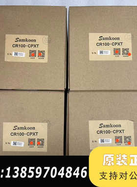 显控CR100-CPXT，1，余料，普通快递议价