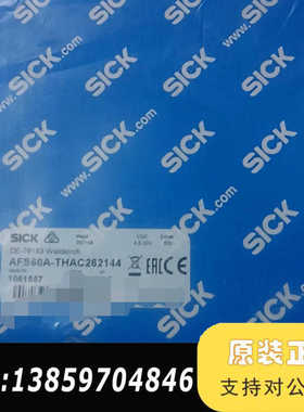 SICK西克编码器AFS60A-THAC262144，德议价