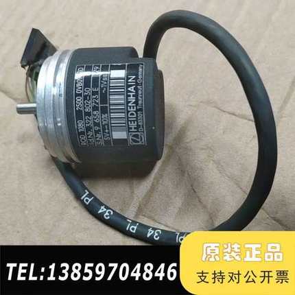 海德汉编码器 ROD 1080 2500 0VB09-3D议价