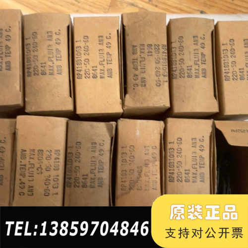 Honeywell继电器电磁阀RP418B10631议价