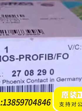 光纤转换器PSI-MOS-PROFIB/FO660E议价