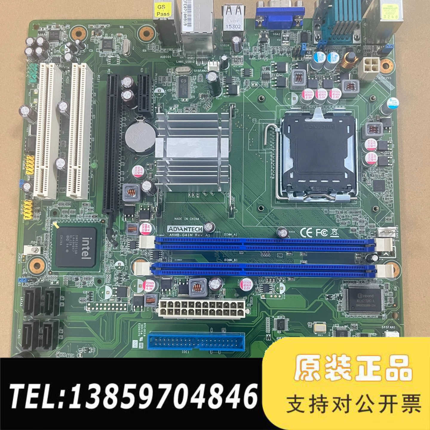 工控机主板 AKMB-G41M Rev.A1 AKMB-议价