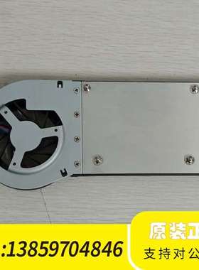希沃一体机PC模块风扇.MT41A/MT41B／MT51议价