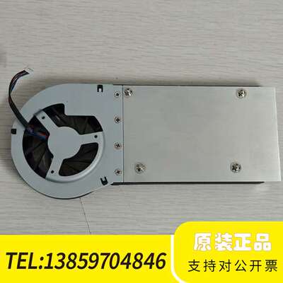希沃一体机PC模块风扇.MT41A/MT41B／MT51议价