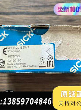 SICK西克 WTT12L-B2547 传感器议价