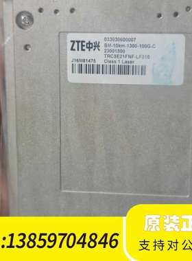 100G光模块，型号SM-10km-1300-100G-议价