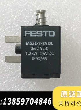 费斯托FESTO电磁阀线圈MSZE-3-24 DC，型号66议价