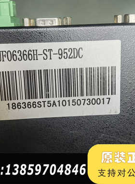 艾讯小主机。   艾讯 UF06366H-ST-952DC。议价