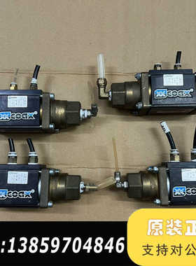 考克斯COAX气动同轴阀VMK10NC 543468高压议价