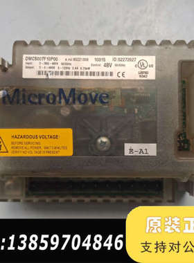 科尼行车变频器DMCS007F10P00科尼行车变频器DMC议价