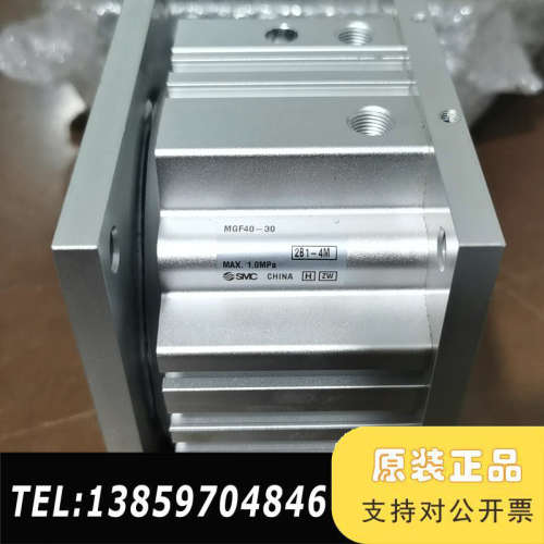 SMC导台式气缸 MGF40-30议价