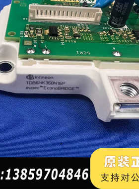 TDB6HK360N16P触发板  EAV423议价