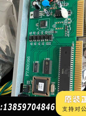 海湾GST-INET-01/02火灾显示盘接口卡 485议价