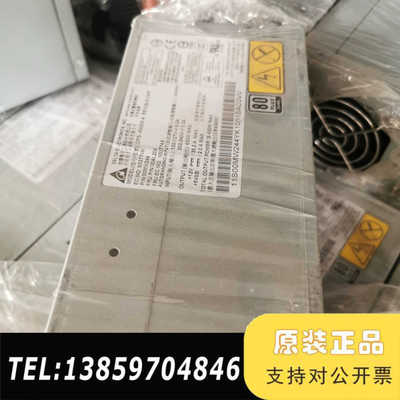 IBM X3100 M5 电源 00AL204 00议价