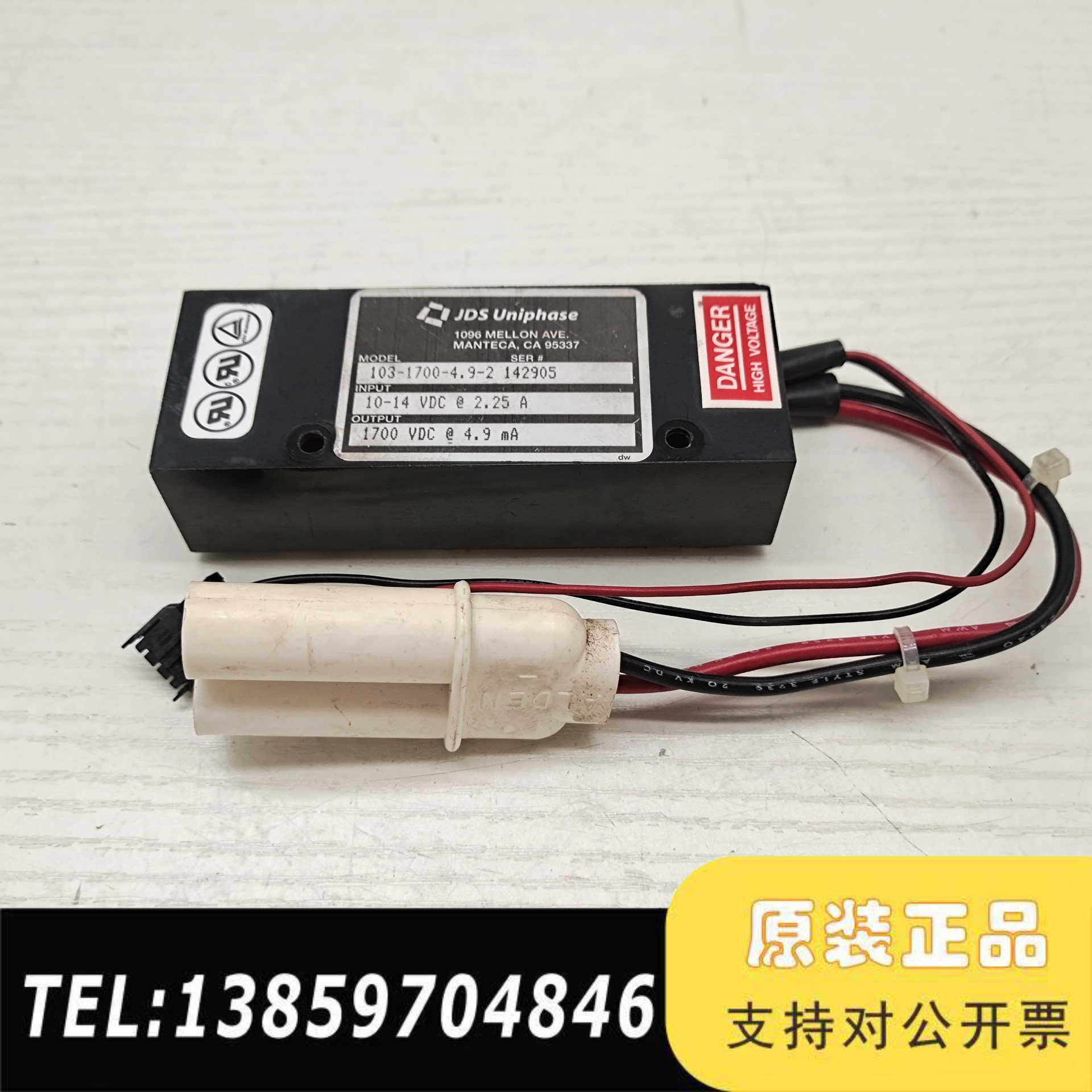 议价JDS Uniphase 103-1700-4.9-2议价