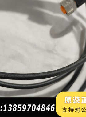 工业级电缆，型号EVC023，线长1米。黑色PUR议价