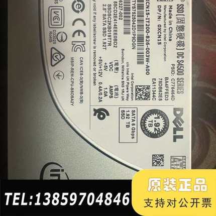 Intel S4500 1.92T 2.5 SATA 固议价