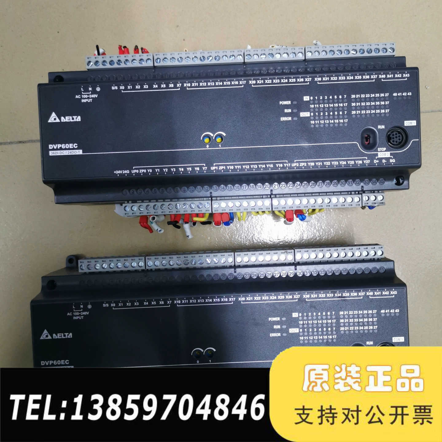 台达PLC，型号DVP60EC00T3，俩，，质议价