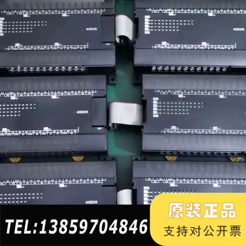 CP1W-40EDR PLC扩展模块，9议价
