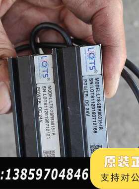 LOTS品牌光源控制器LTS-2BRS6016-IR议价