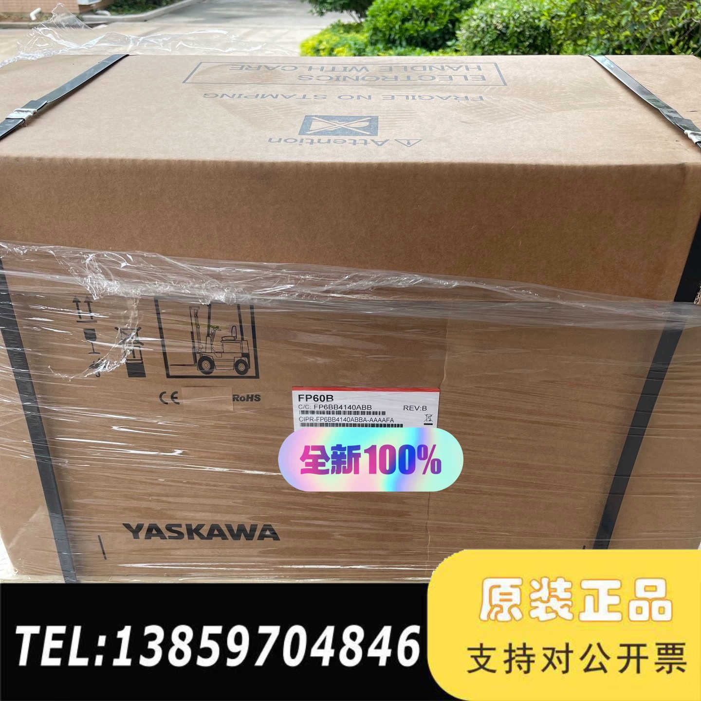 变频器FP60B系列 ，议价