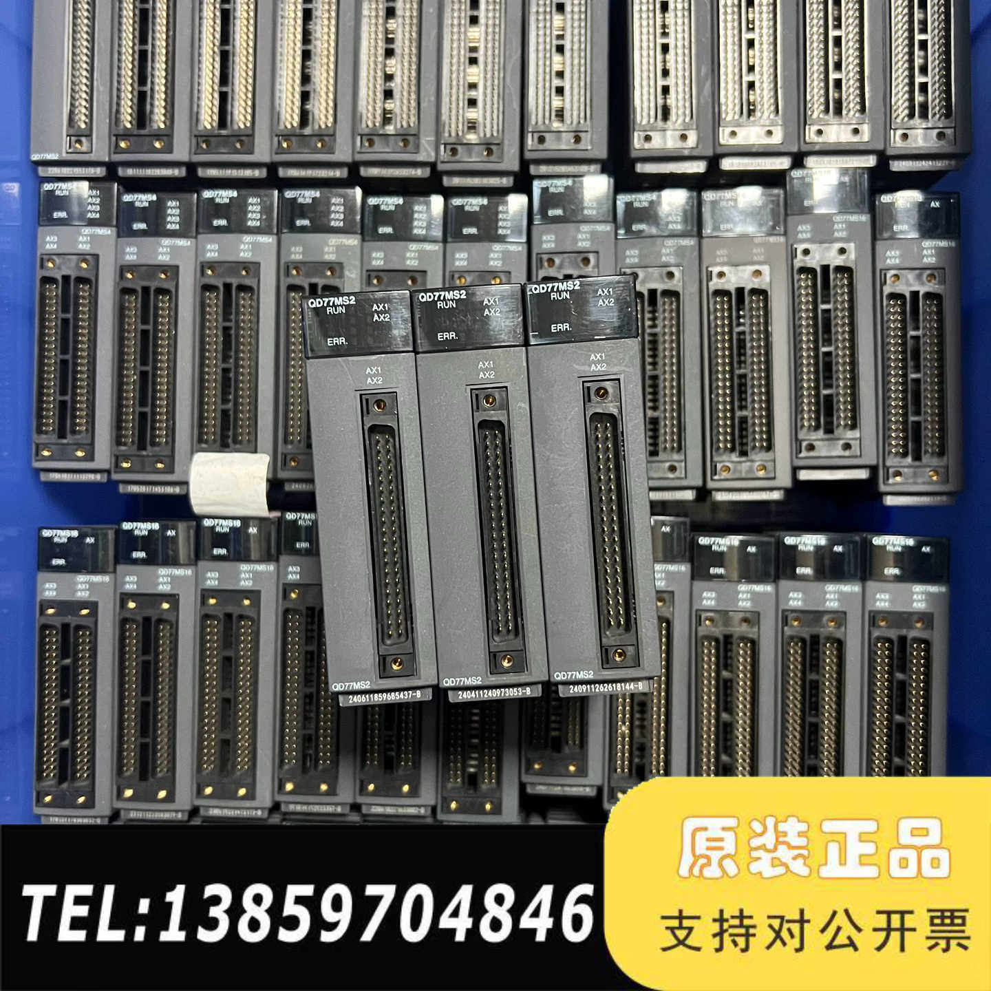 Q系列PLC定位模块：议价