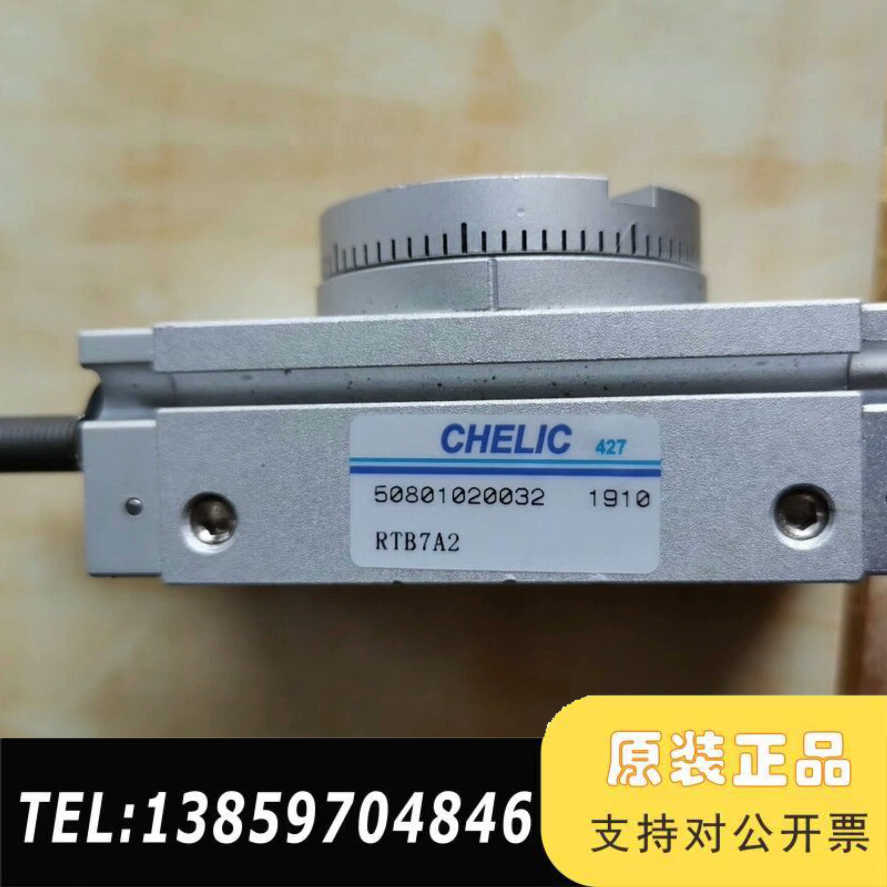 气立可回转气缸RTB7A2，带盒子，带缓冲器，数10议价