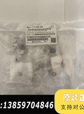 【】岛津GC-2030 AF主机专用ClickTek议价