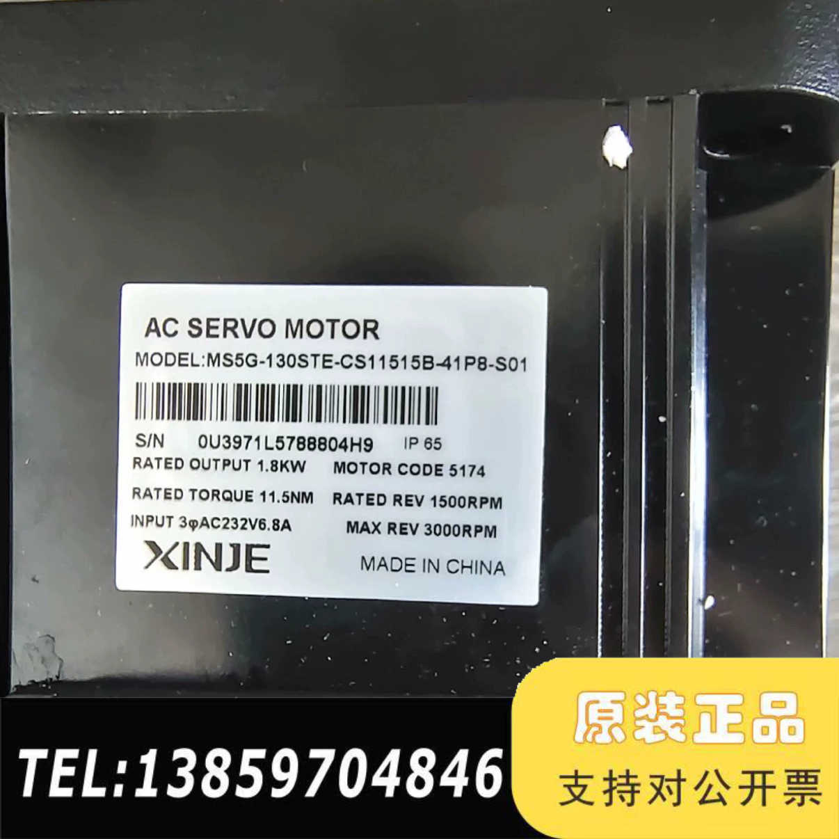 MS5G-130STE-CS11515B-41P8-S01议价