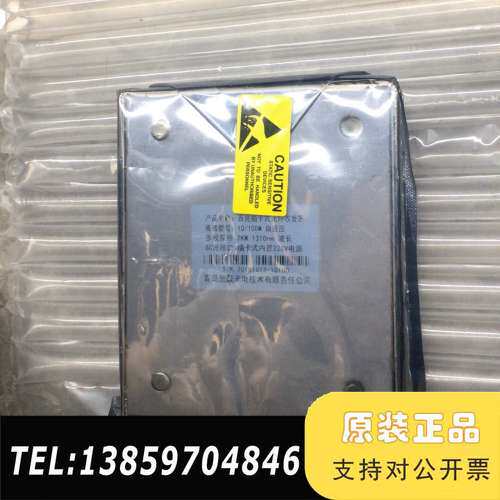 百兆插卡式光纤收发器 规格：10/100M 自适应模双议价