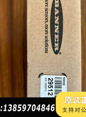 BANNER/邦纳：型号RDM35 2200议价