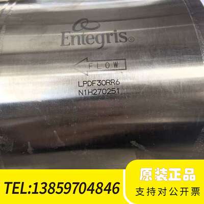 Entegris LPDF30RR6气体净化器议价