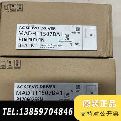 A5驱动器 MADHT1507BA1 200w 伺服议价