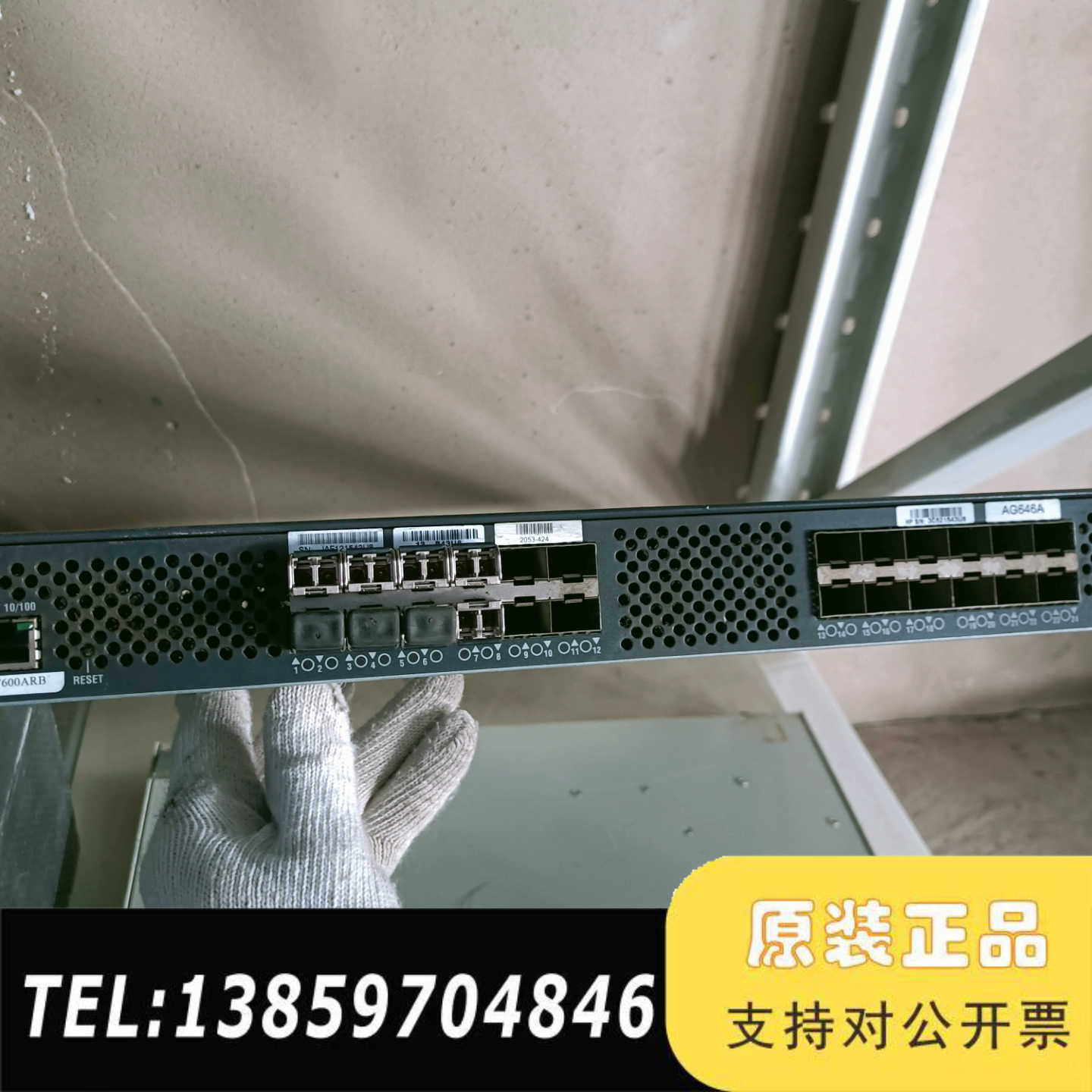 DS-C9124-K9交换机，，，，议价