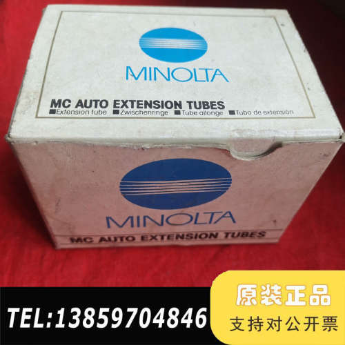 美能达转接环议价