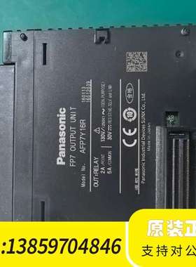 PLC  AFP7Y16R  FP2-Y16R / AFP23103可编程控制器议价