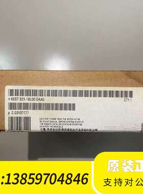 数字输入输模块 SM323 6ES7 32议价