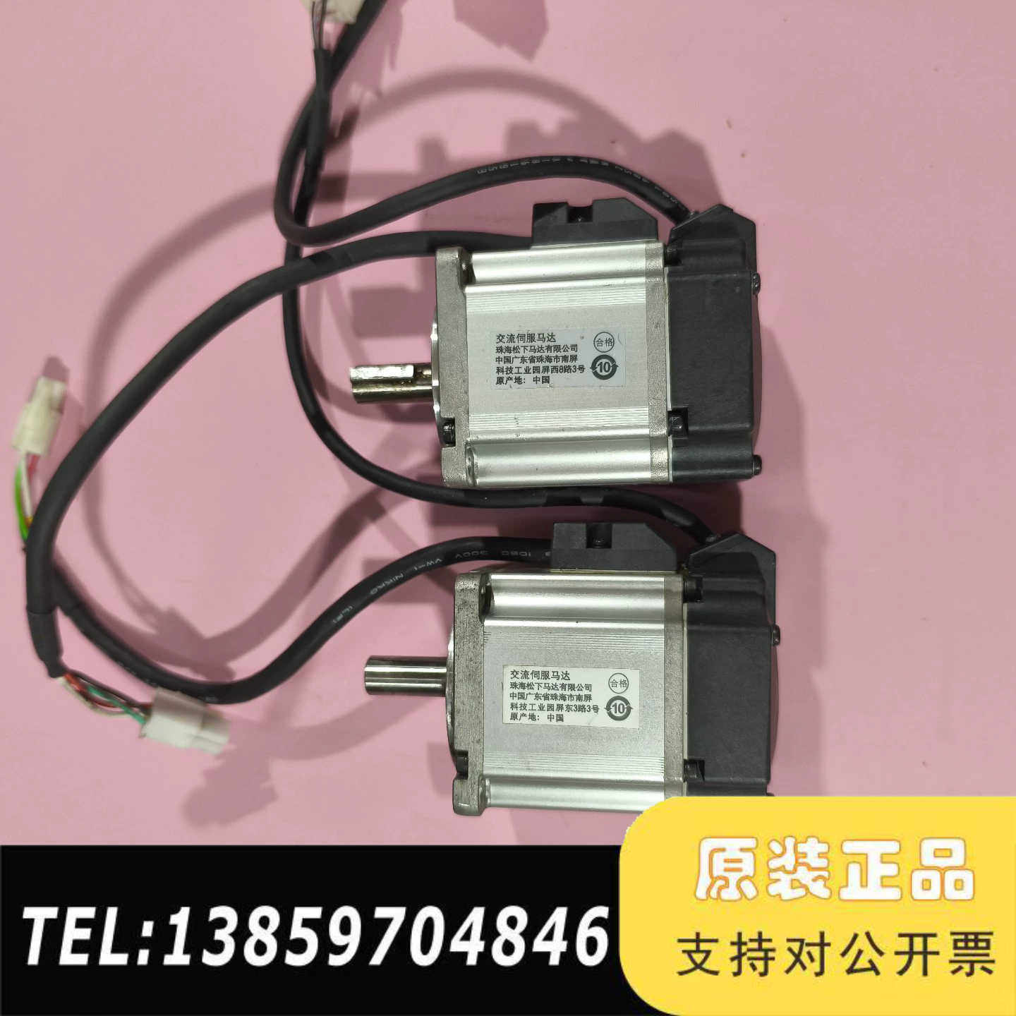 A6伺服电机MSMF022L1U2M，200W功率，议价