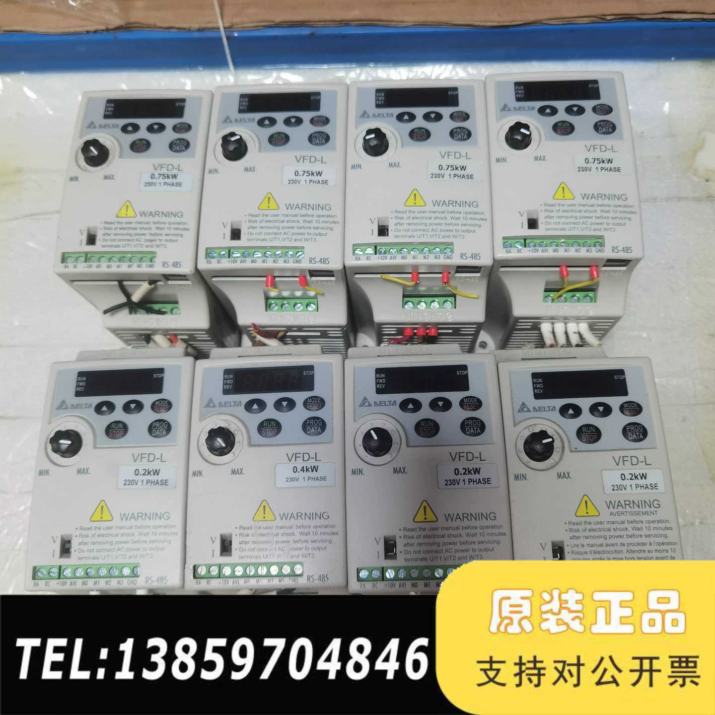 台达L型变频器  VFD07L21A (0.75KW)  4议价