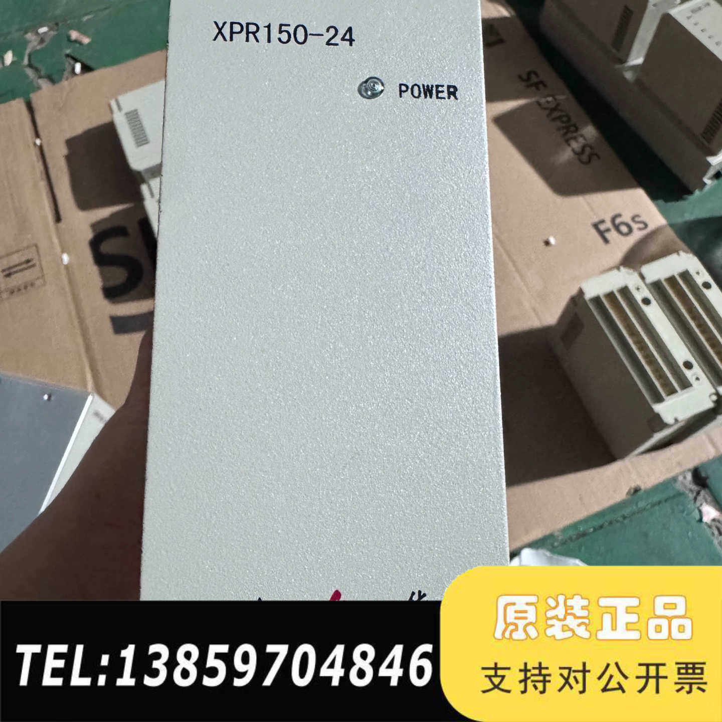 华XPR150-24电源模块，品，。输入电压1议价