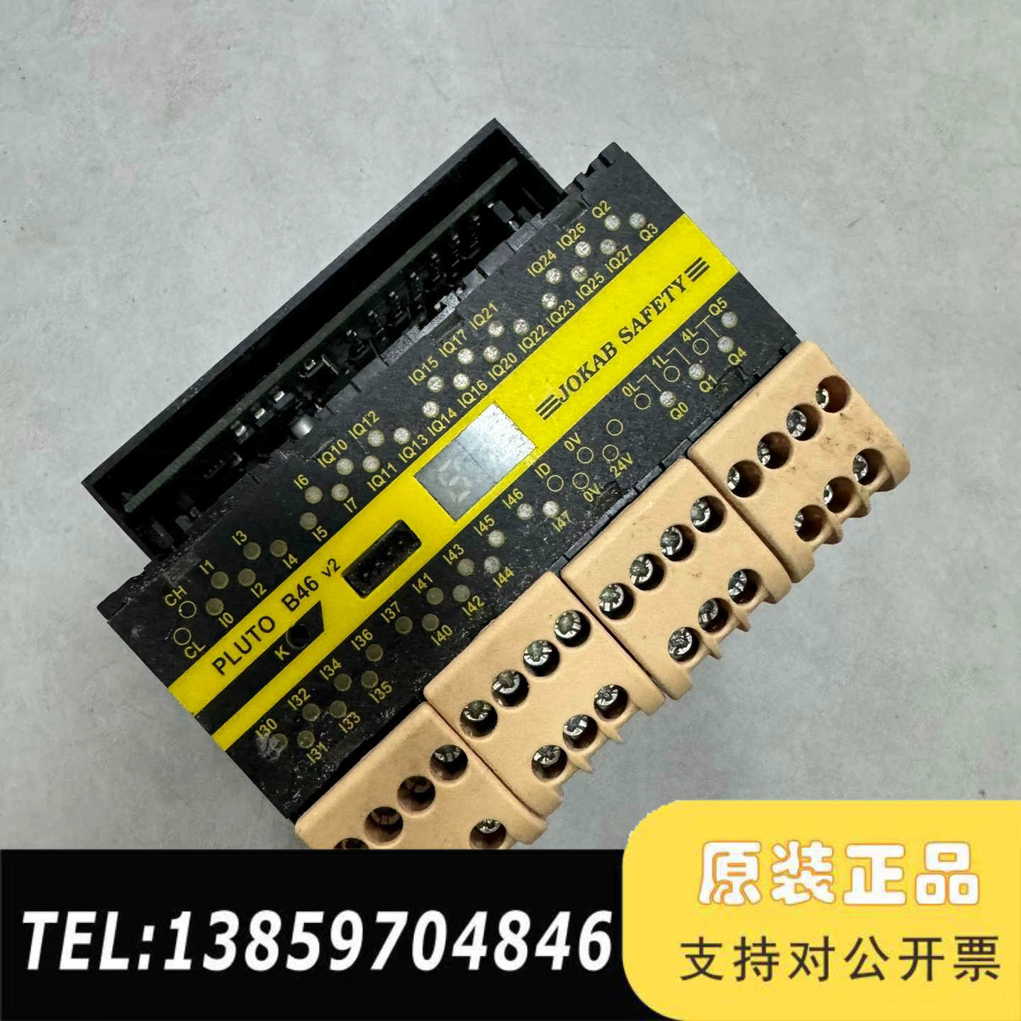 佳可保JOKAB SAFETY安全继电器PLUT0 B20议价