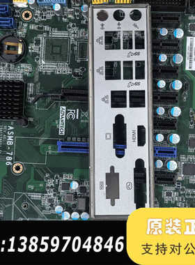 ASMB-786工控主板 A115X接口 HDMI高议价