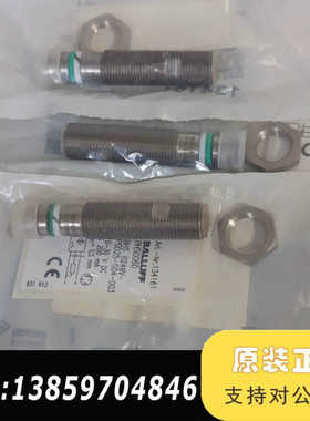 接近开关BHS0060 BHS B249V-PSD25议价