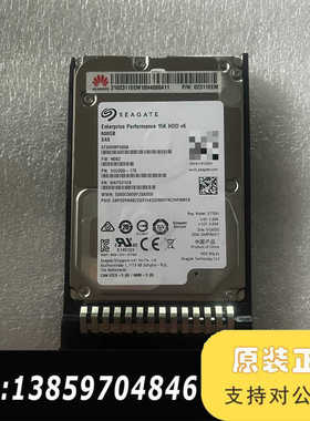 希捷600G SAS 15K 2.5寸ST600MP0006议价