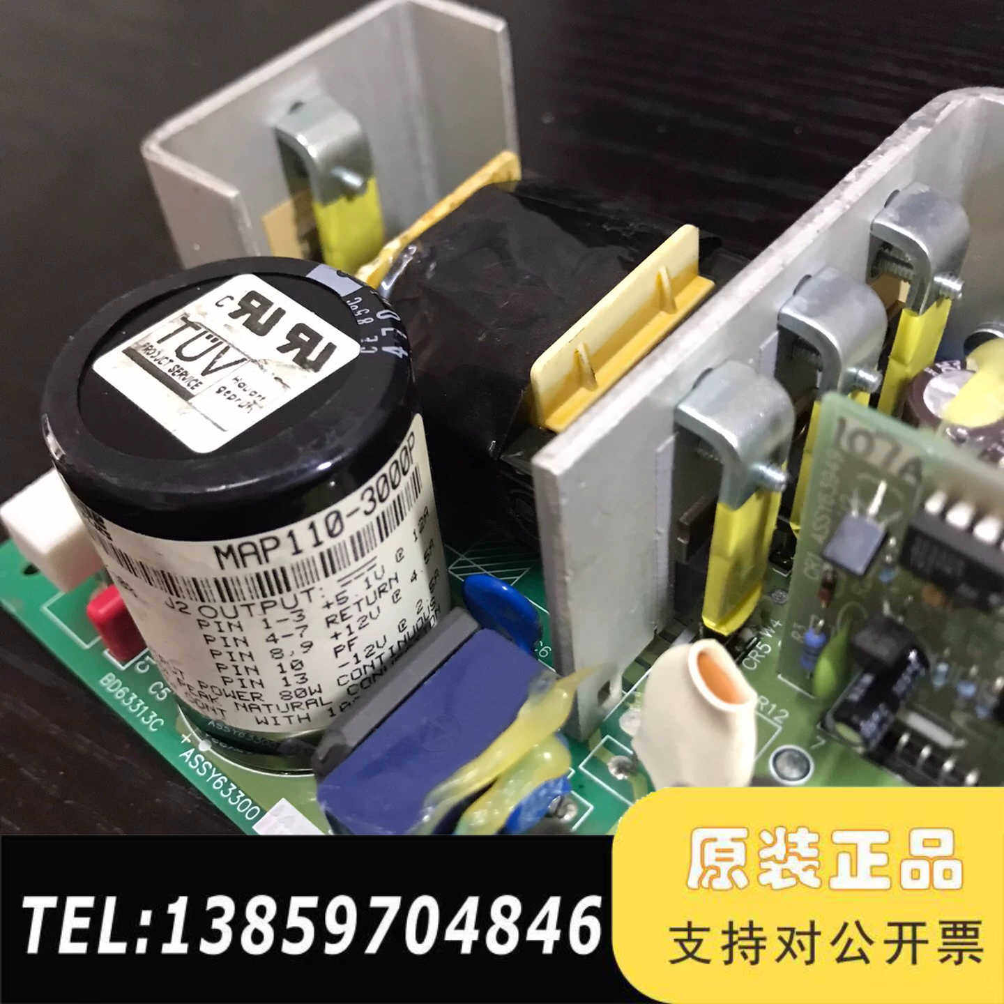 POWER-ONE电源MAP110-3000P，输：5.1议价