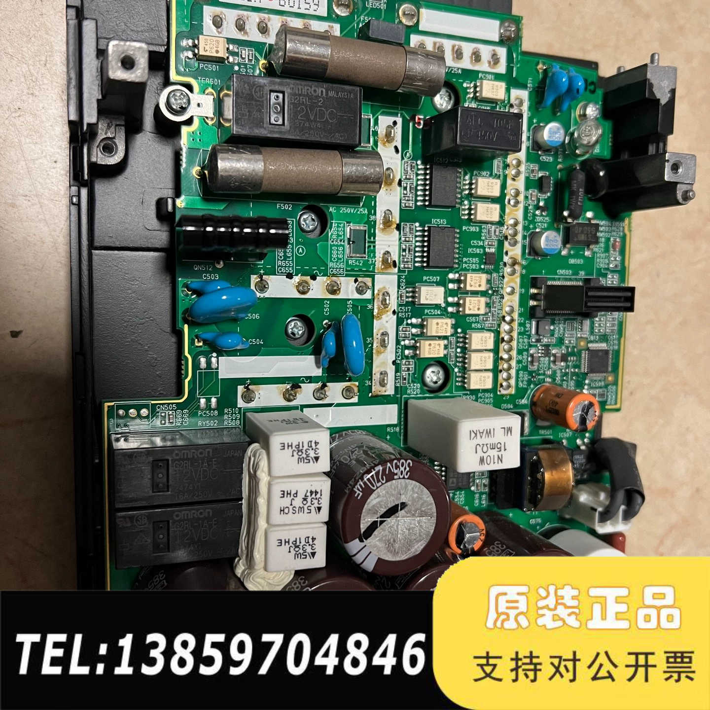 伺服A5 750瓦电源板581D539H议价