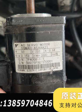伺服电机SGMAH-A5AAA21，50W功率，200V议价